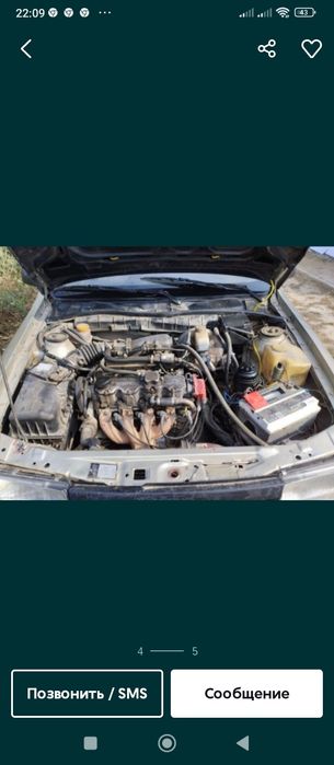 На ходу   куб2 жылы 1990