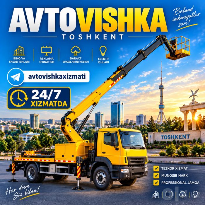 Avtovishka Avto Vishka Автовышка