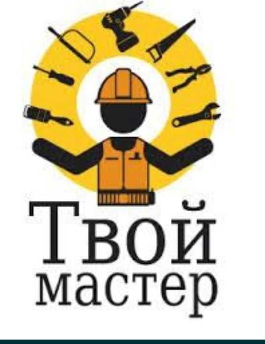 Сантехник ,электрик ,плотник ,маляр левкас