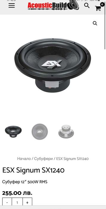 Продавам Субвофер за кола