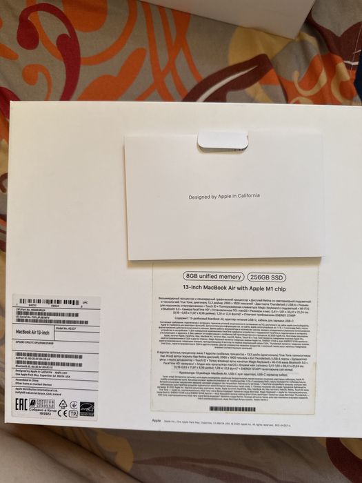 13-inch Macbook Air with Apple M1 chip