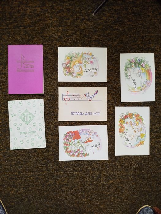 Тетрадь для нот, новые