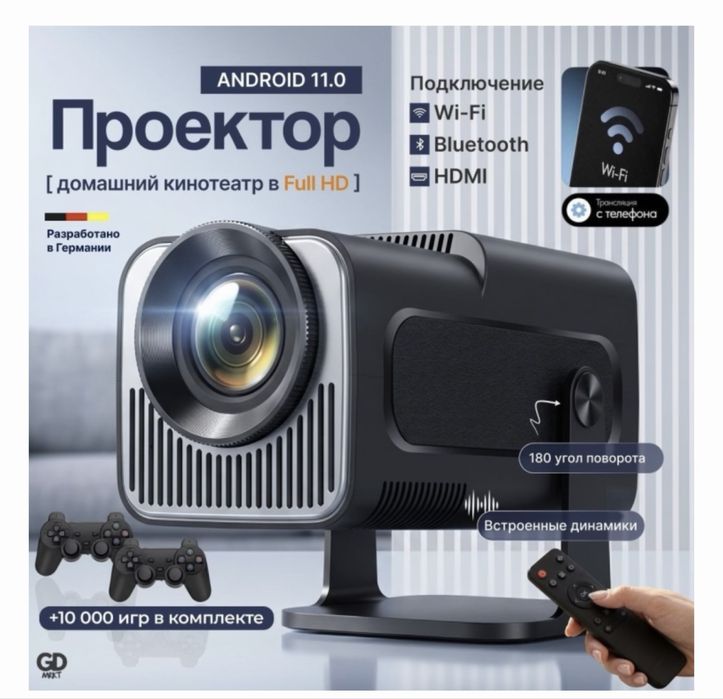 Проектор продам