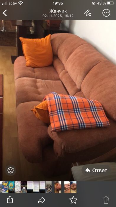 Диван +софа + 2 кресла