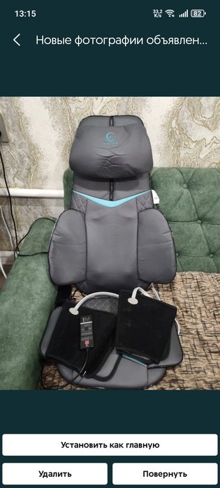 Продам кресло массажное