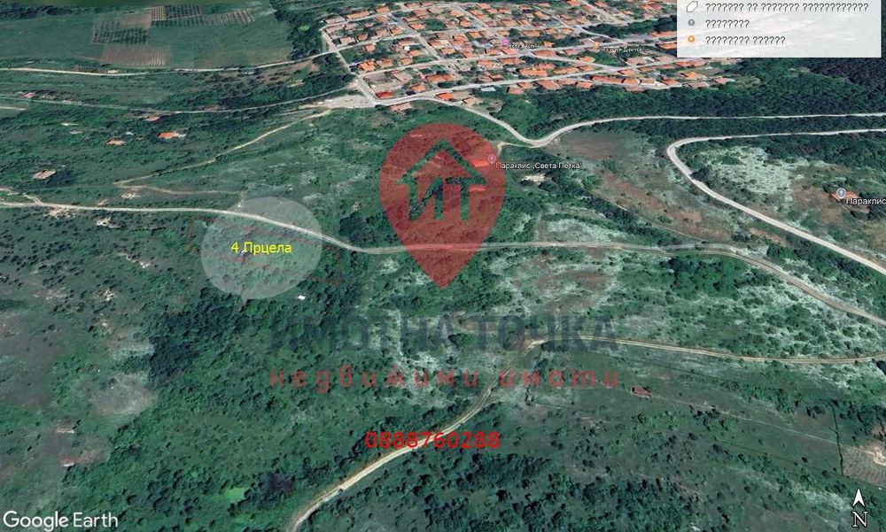 Продава се Парцел в Асеновград - 750 кв.м за 21 €/кв.м - Снимка #6