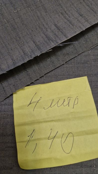 Ткань СССР  продам