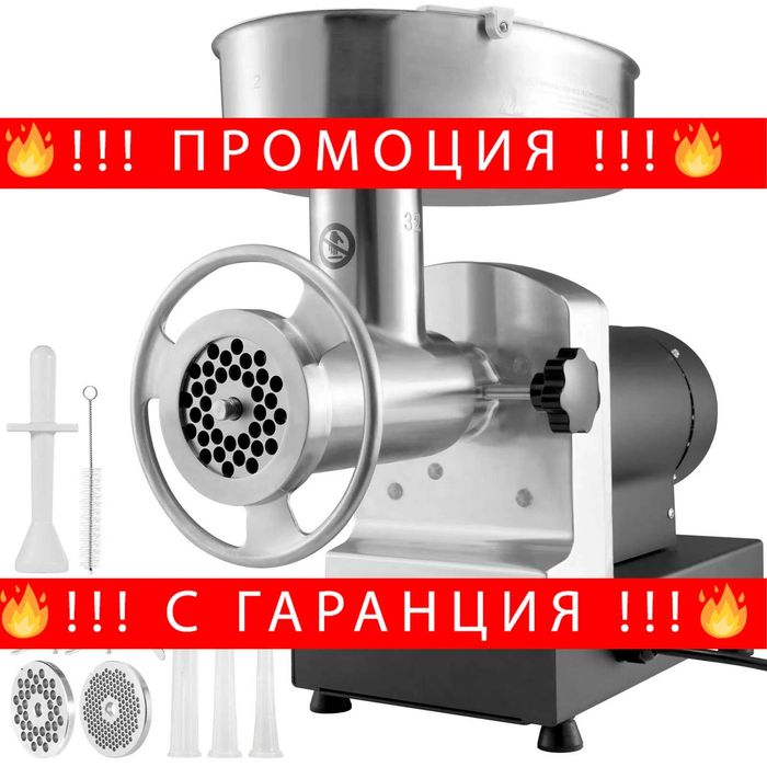 НЕМСКА Тежка електрическа месомелачка 400кг/час + ЛЕД ФЕНЕР