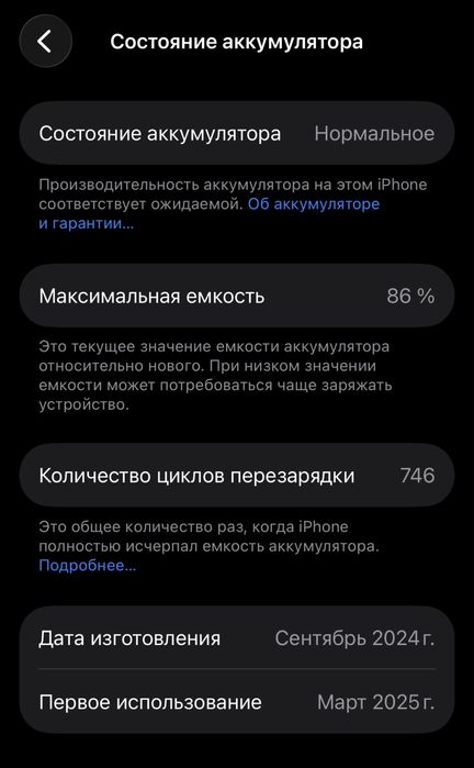 Айфон 15 256 гб