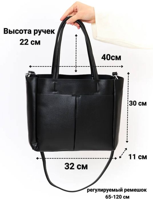 Сумка женская экокожа