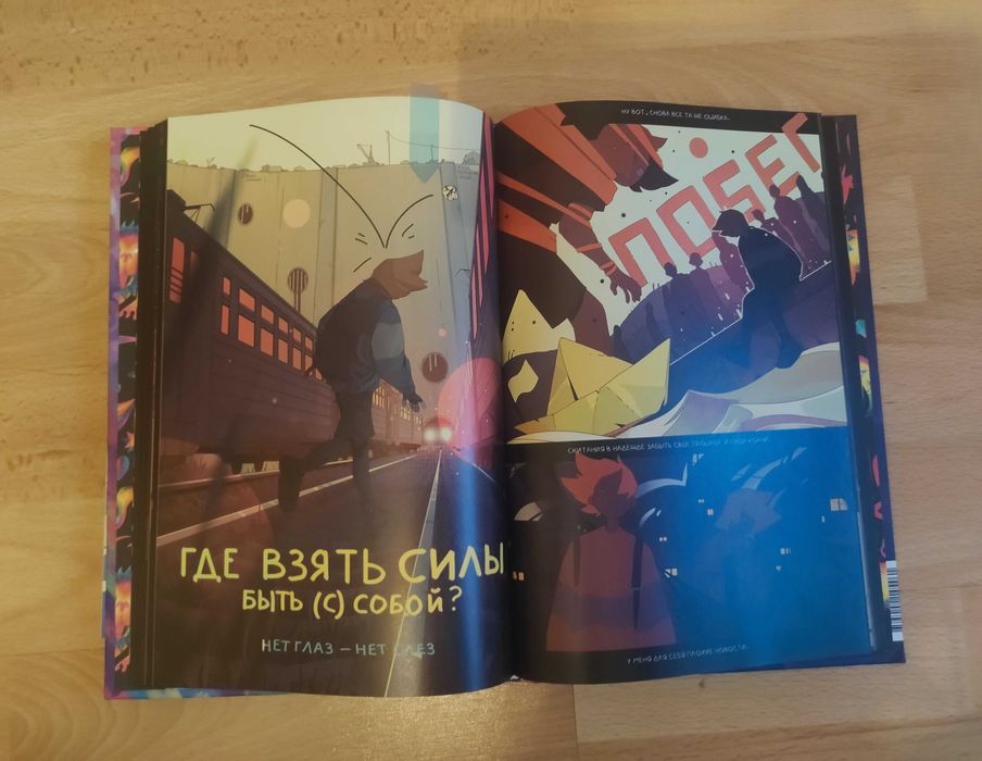 Продам артбуки, мангу