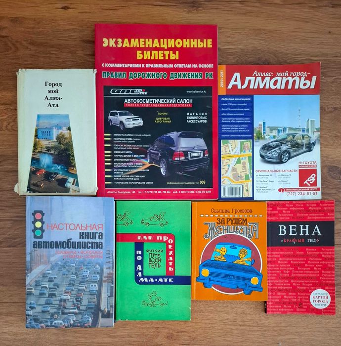 Продам книги об искусстве Самоучитель игры на гитаре(см. карусель