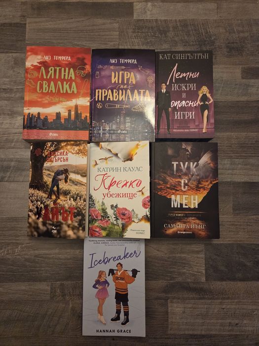 Книги в добро състояние