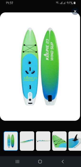 Виндсёрфинг комплект