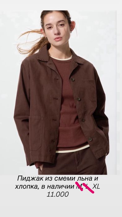 Пиджак uniqlo из смеси льна