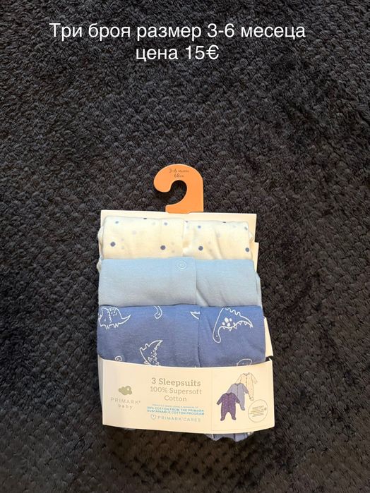 Ромпъри за момичета и момчета вноснот Англия