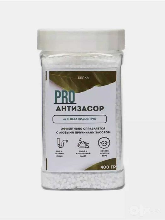 Quvur tozalovchi vosita Antizasor 400 g - tiqilishga qarshi