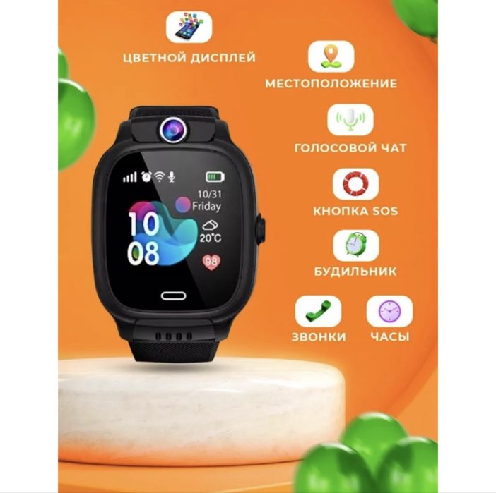Смарт-часы Margo GPS PRO2 45 черный