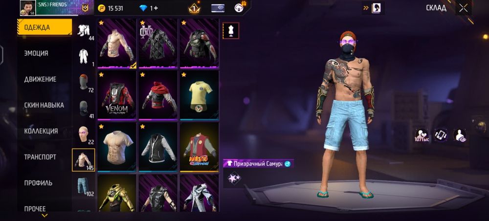 Фф акк продаётся