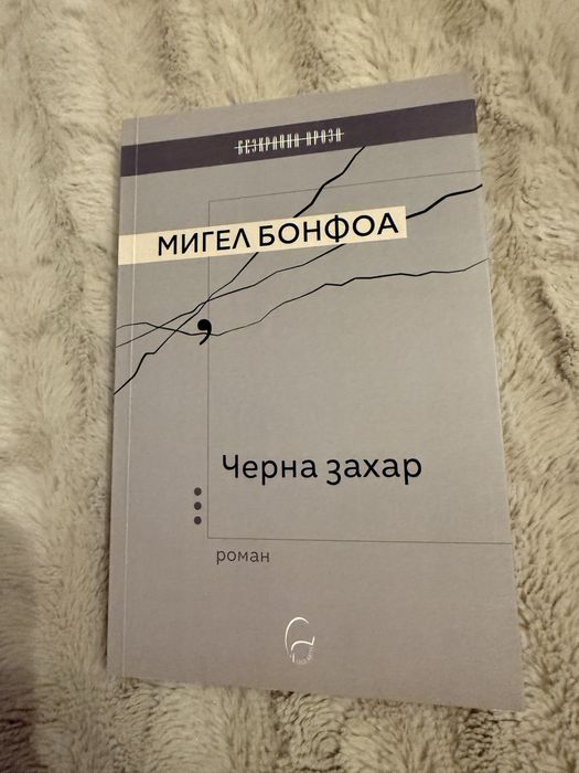 Книги,5 лв.за брой.