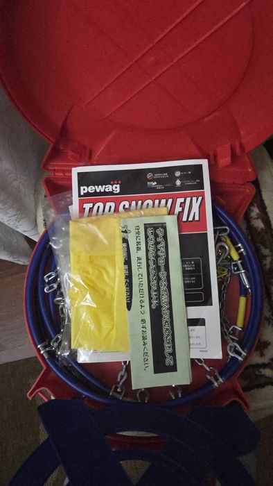 Цепи на шины, бренд Pewag