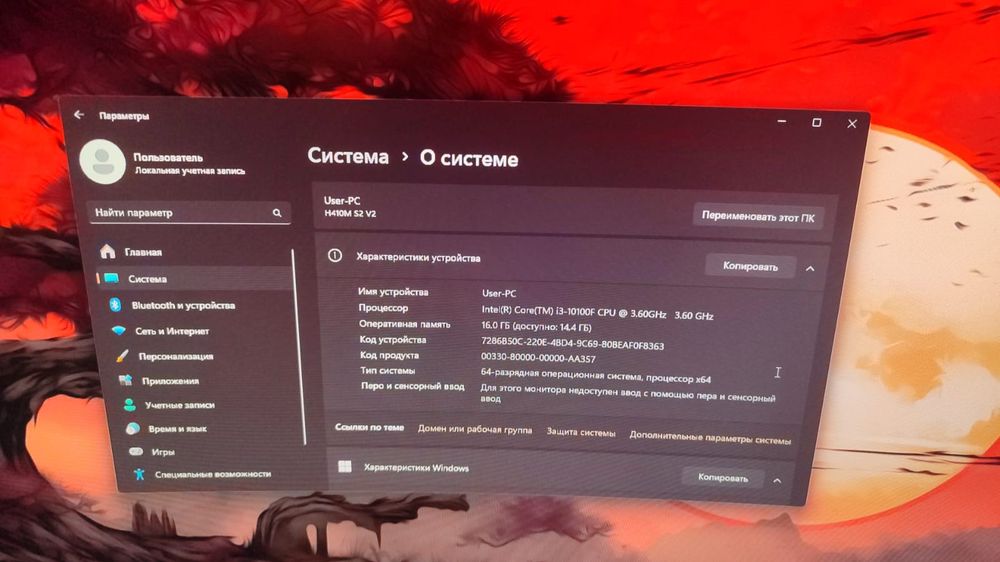 Intel core i3 10 поколения
