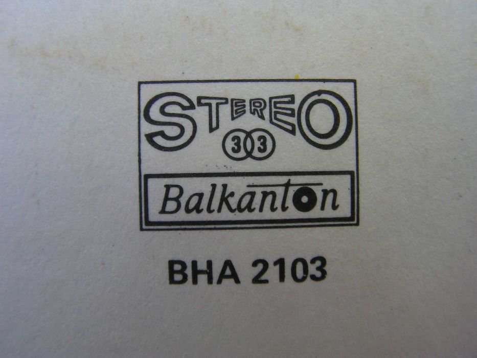 Нова, патриотична, стерео,грамофонна плоча - БНР