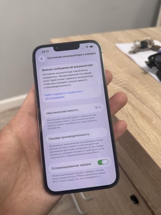 Iphone 13 pro 512gb