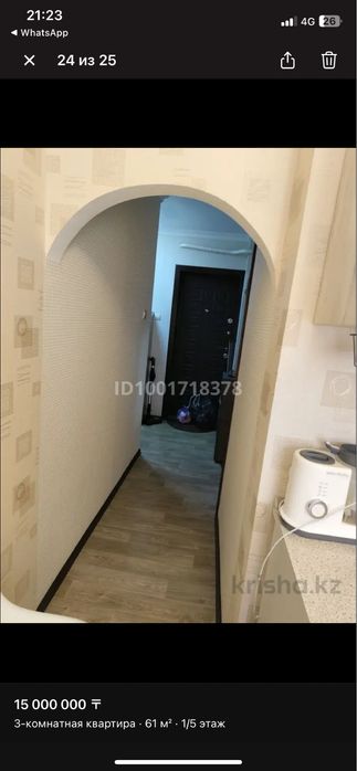 Продам 3 комнатную квартиру срочно.