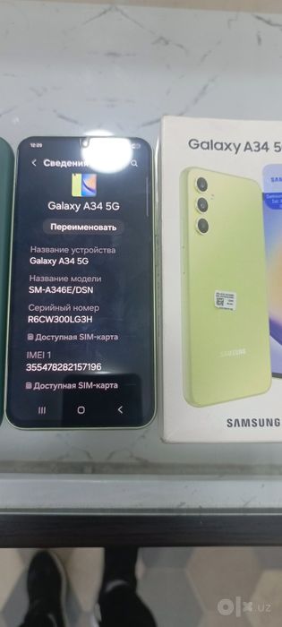 Samsung A34 Сотилади