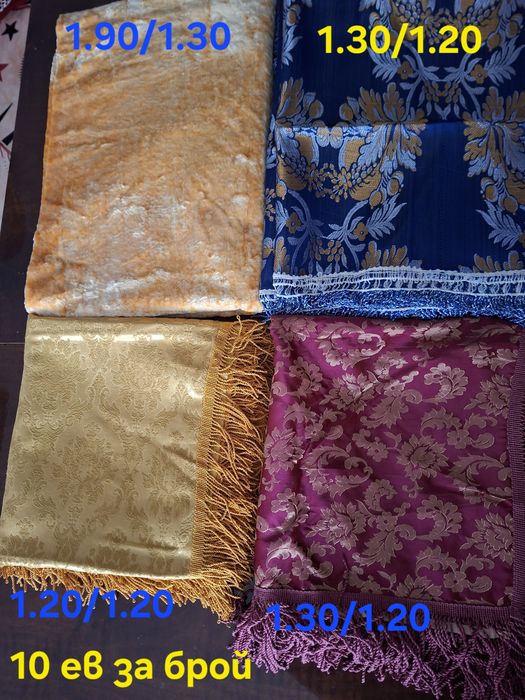 Плетени покривки и други