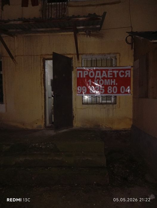 Йигирманчи квартил обшижит дом