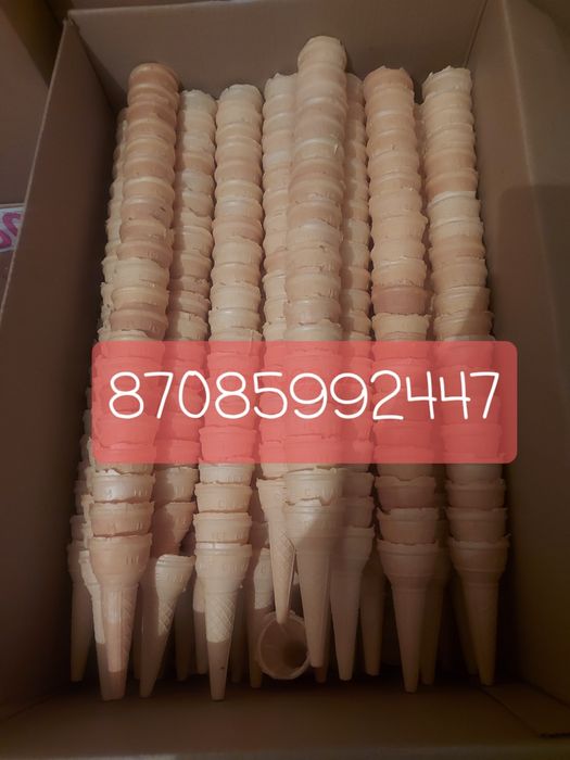 Рожки для мороженого