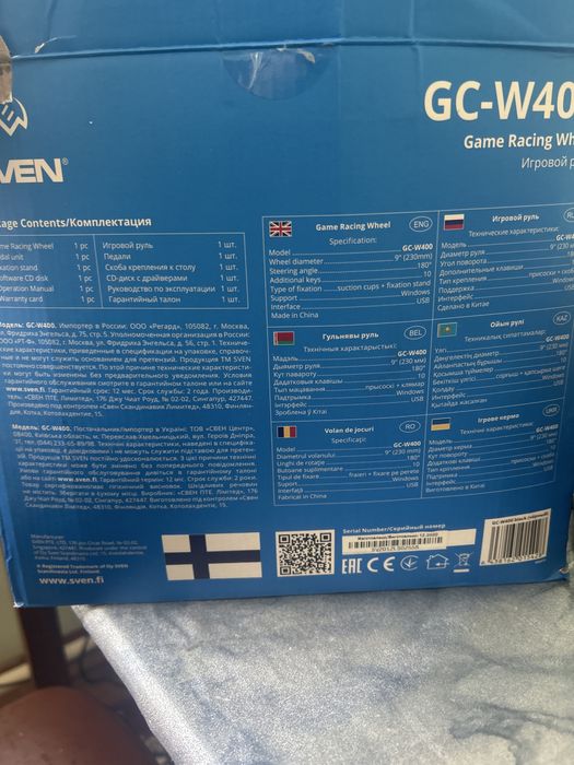 Игровой руль +установка руля + игры бесплатно