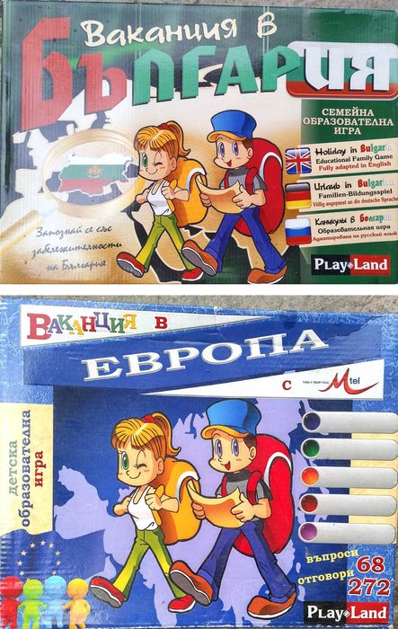 Образователни игри за деца, включващи математика, игри с думи и пъзели