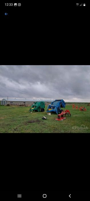 Хозяйства, ферма, пастбище, сенокос