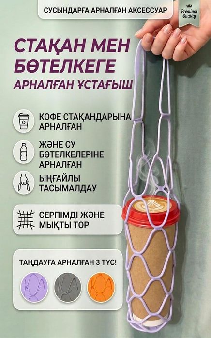 Фетер силиконовый