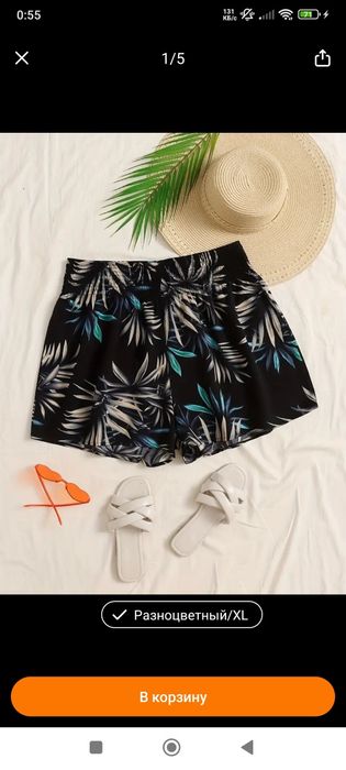 Продам женские вещи