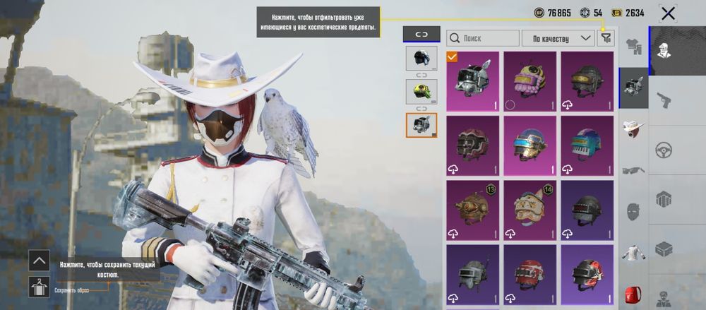 продажа pubg mobile аккаунт