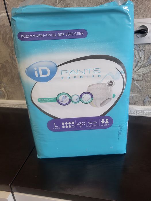 Памперсы трусики