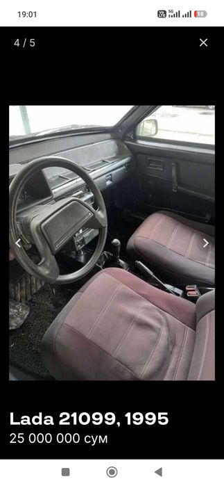 Lada 21099i в нормальном состоянии