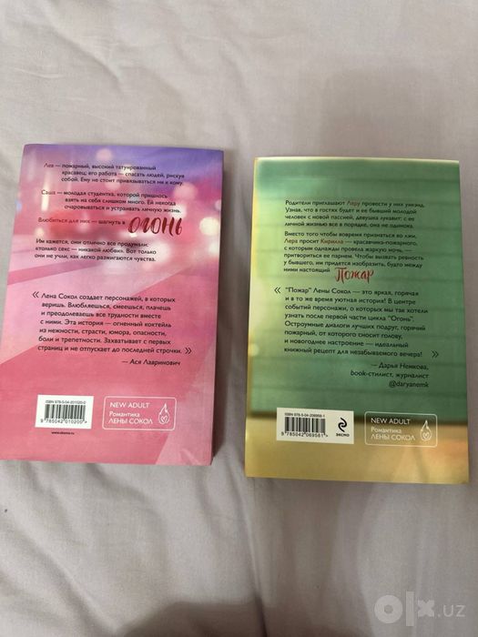 Продам книги оригинальные