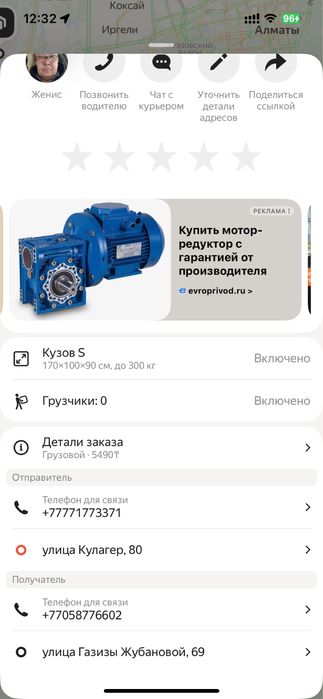 Душ уличный деревянный