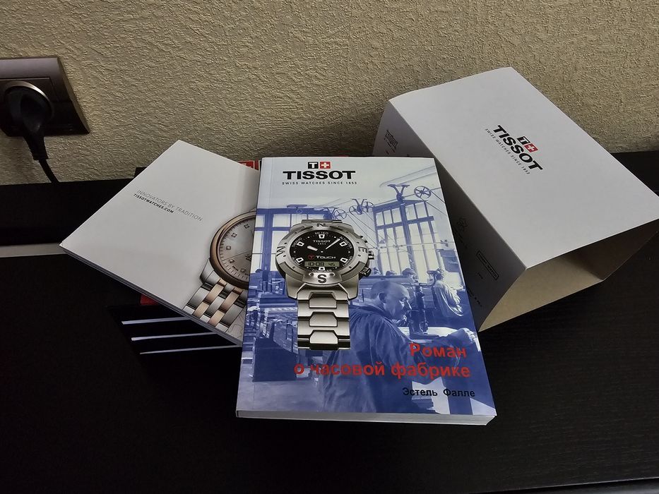 Продаю часы Tissot PRX Blue 40 mm