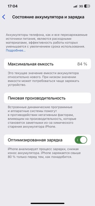 Iphone 12pro kha 128 tali