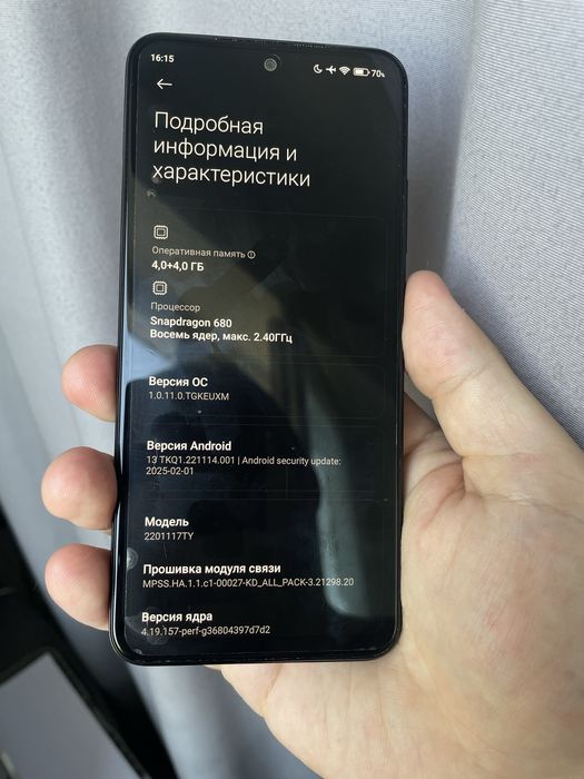 Смартфон Redmi Note 11 ОЗУ 4+4, 128 ГБ