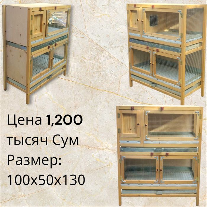 Клетки для кроликов под заказ