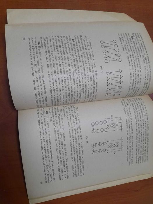 Книга.230 упражнения и игри за футболисти