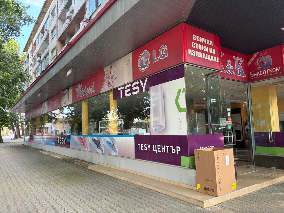 Дава се под наем Магазин в Силистра, Център - 486 кв.м за 2300 € - Снимка #2
