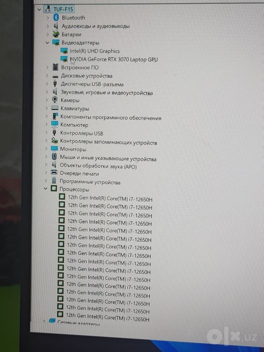 Asus tuf dash f15
